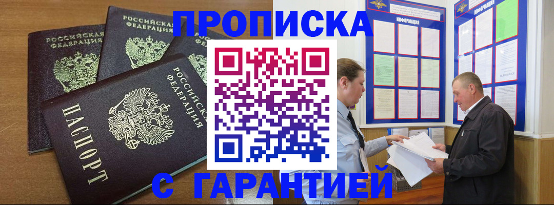 миграционный учет в Когалыме